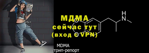 прущая мука Белокуриха